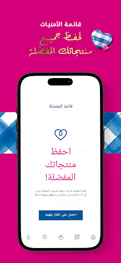 باث&بودي وركس الحاسوب