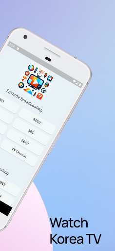 Korea Broadcast Live - Fun TV PC