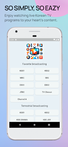 Korea Broadcast Live - Fun TV PC