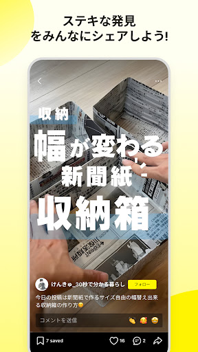 Sharee (シェアリー)