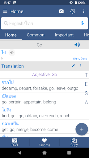 Thai Dictionary Offline PC