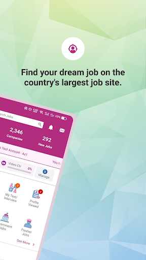 Bdjobs পিসি