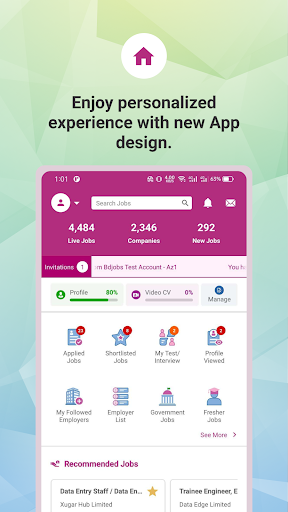 Bdjobs পিসি