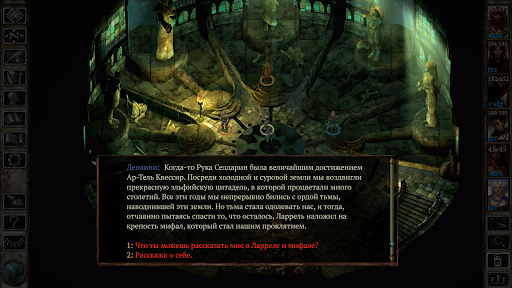 Icewind Dale: Enhanced Edition ПК