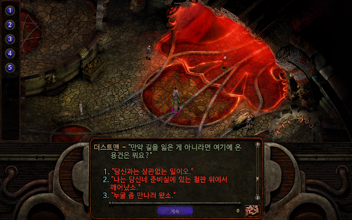 Planescape: Torment EE PC