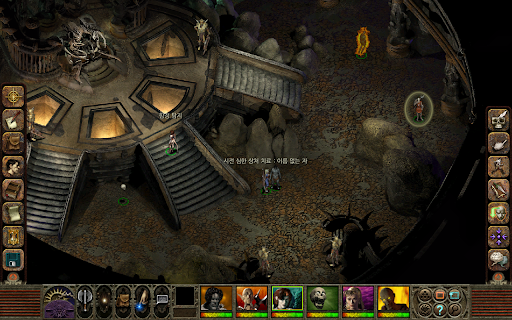 Planescape: Torment EE PC