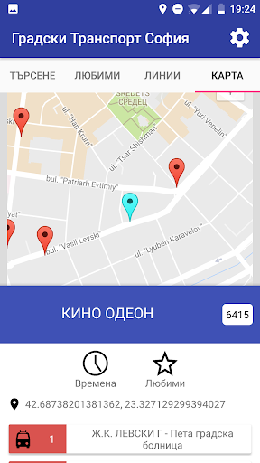 Градски Транспорт София PC