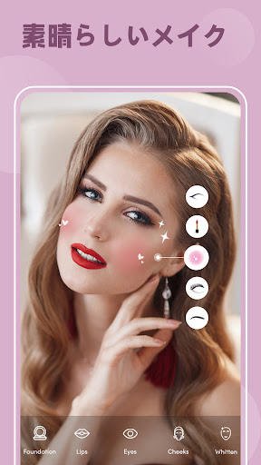 ビューティーカメラ - AI フォトエディター PC版