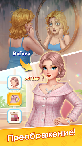 Beauty Foodie™: Sort & Stories