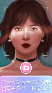 Makeup Master: Beauty Salon PC版