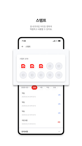 이삭토스트 PC