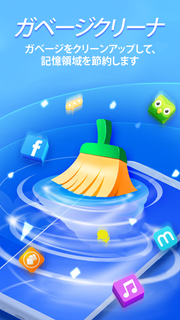 Be Clean - Best, Latest and Free Cleaner & Booster PC