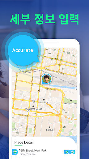 Be Closer 가족위치 GPS 추적기 PC