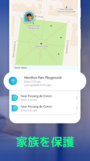 Be Closer Family GPS 追跡アプリ PC版