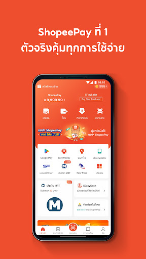 AirPay
