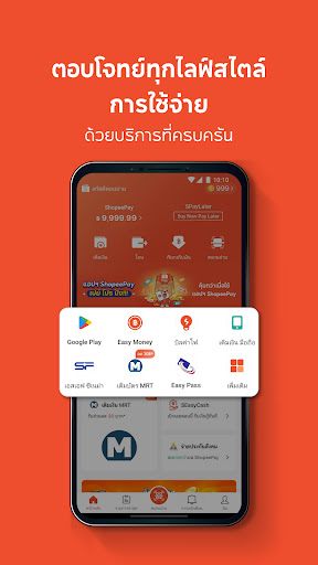 AirPay