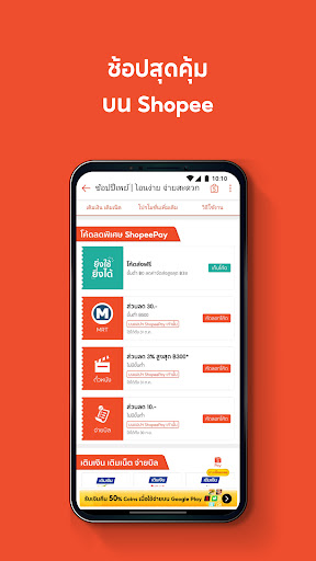 AirPay