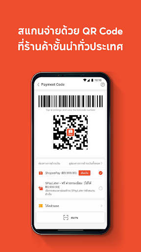 AirPay
