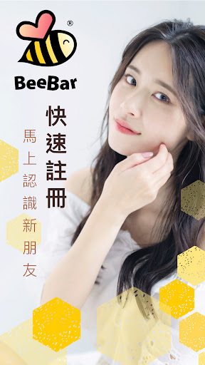 BeeBar - 最懷念的交友軟體