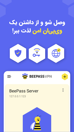 BeePassVPN: نامحدود و امن