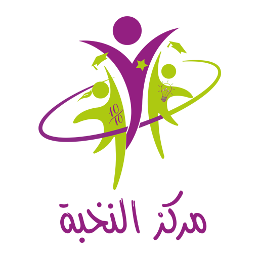 أسرة النخبة التعليمية PC