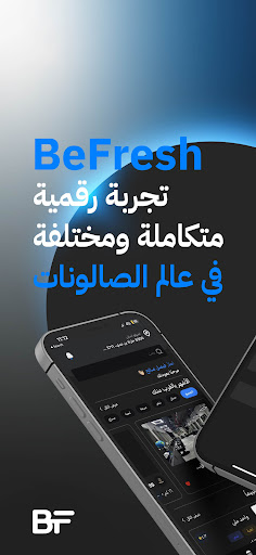 Befresh PC