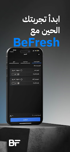 Befresh PC