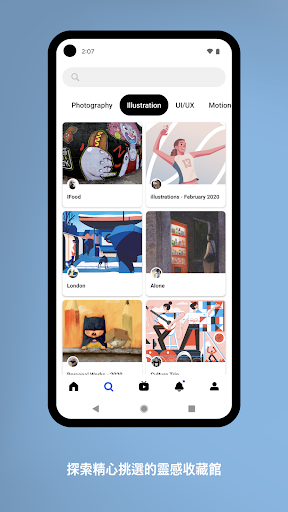 Behance – 創恴作品集電腦版