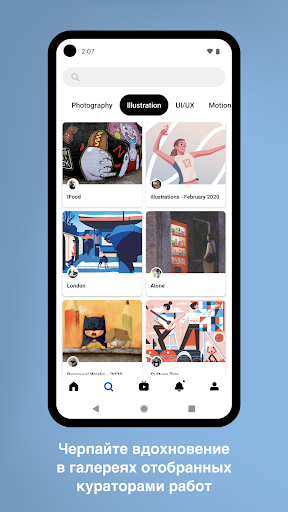 Behance – творческие портфолио ПК