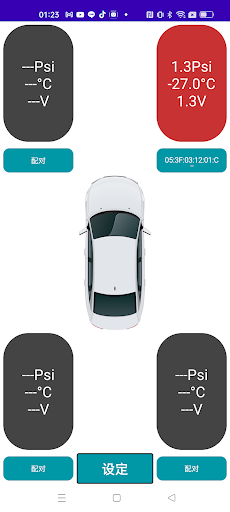 SYTPMS電腦版