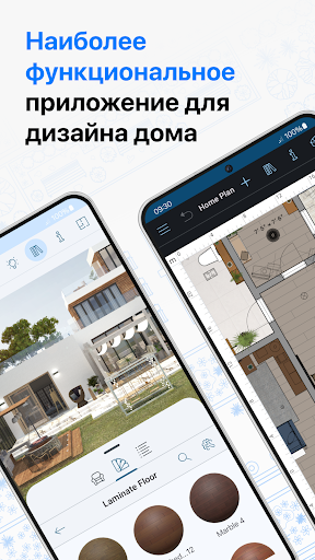 Live Home 3D: Дизайн дома ПК