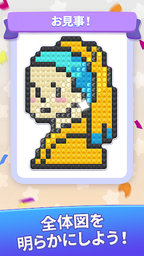 Brilliant Sort: ダイヤモンドパズル PC版