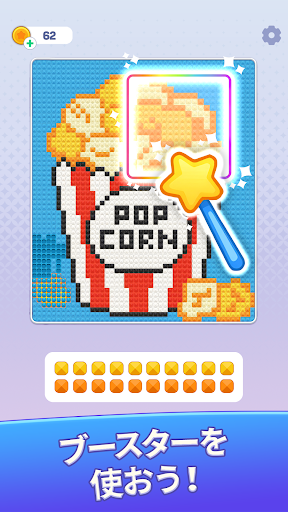 Brilliant Sort: ダイヤモンドパズル PC版