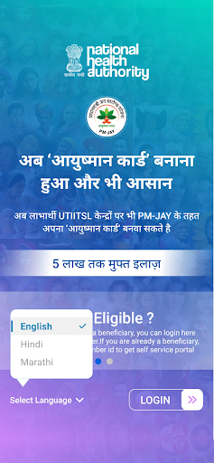 Ayushman App