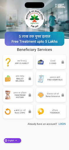 Ayushman App PC