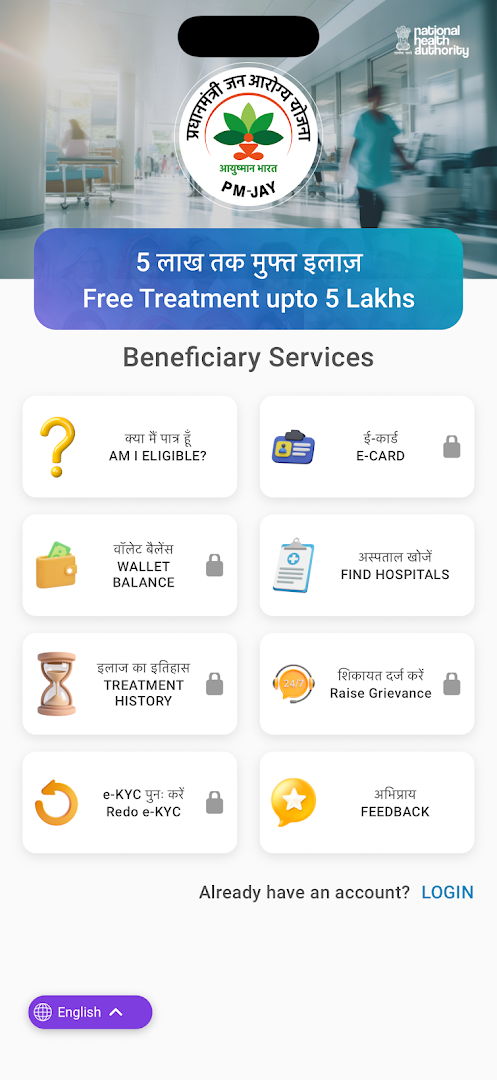 Ayushman App PC