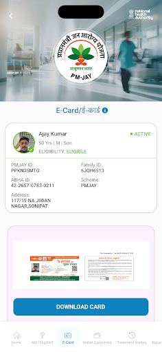 Ayushman App PC