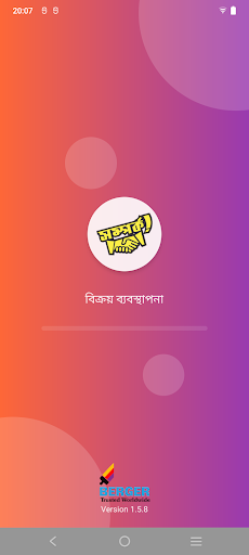 BERGER SOMPORKO পিসি
