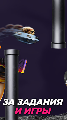 BestSkins Голда SO2 ПК