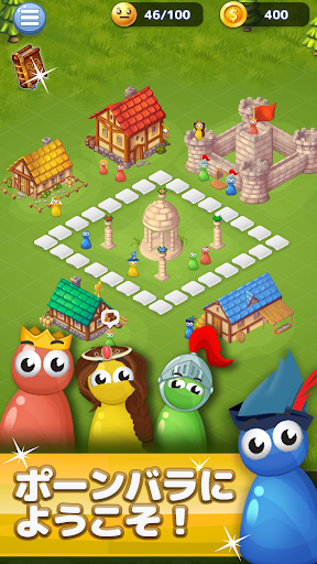 LUDO：サイコロを使ったルドーテーブルゲーム