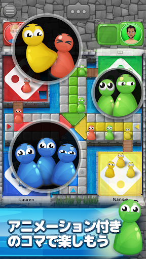 LUDO：サイコロを使ったルドーテーブルゲーム