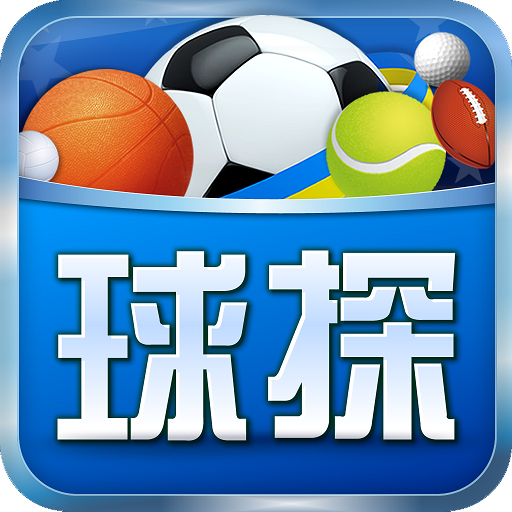 球探体育比分-足球篮球比分直播、体育赛事推荐tips PC
