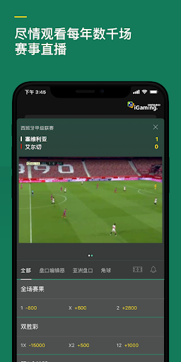 bet365体育投注电脑版