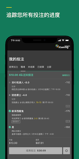 bet365体育投注电脑版