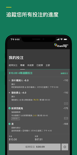 bet365體育投注電腦版