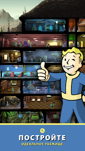 Fallout Shelter