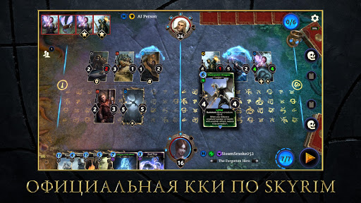 The Elder Scrolls: Legends