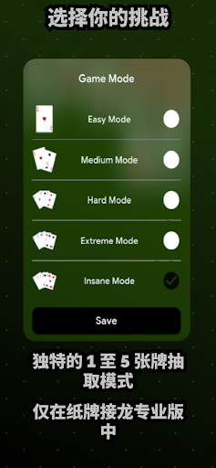 Solitaire Pro - 克朗代克纸牌游戏电脑版