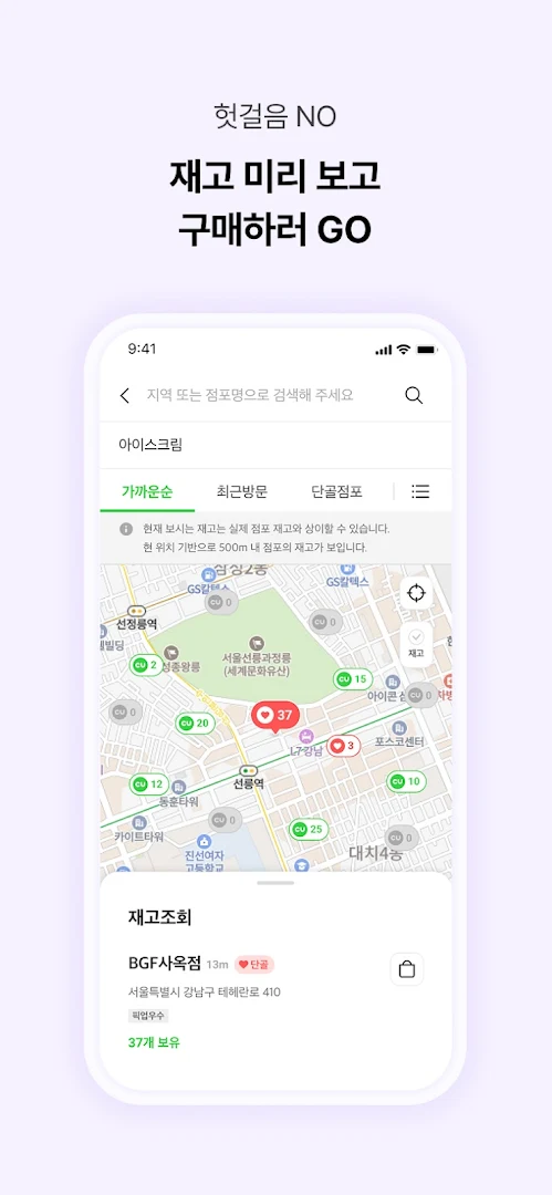 포켓CU PC