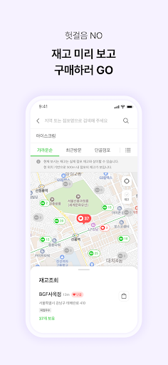 포켓CU PC